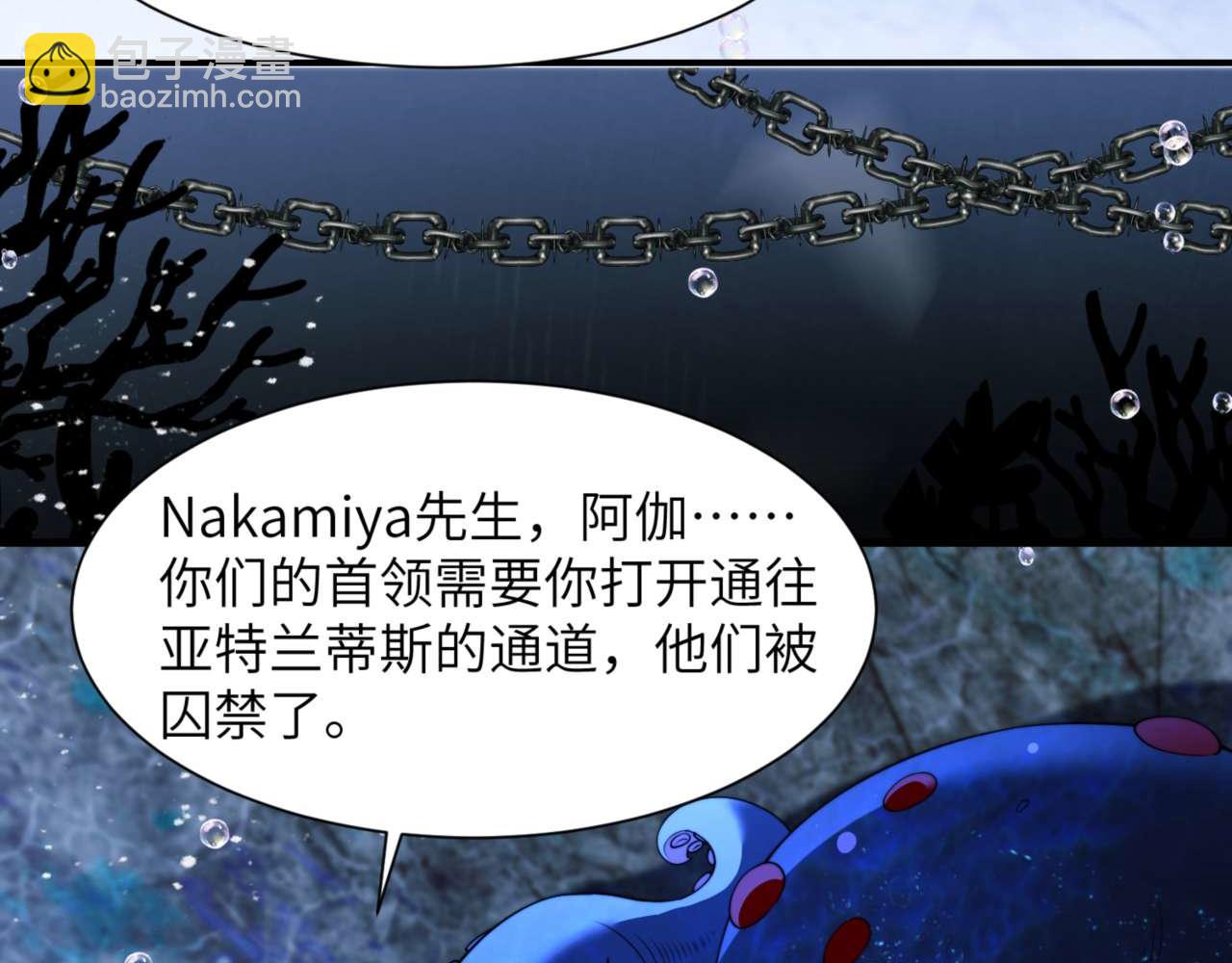 第83话 无动于衷(1/2)-第93话