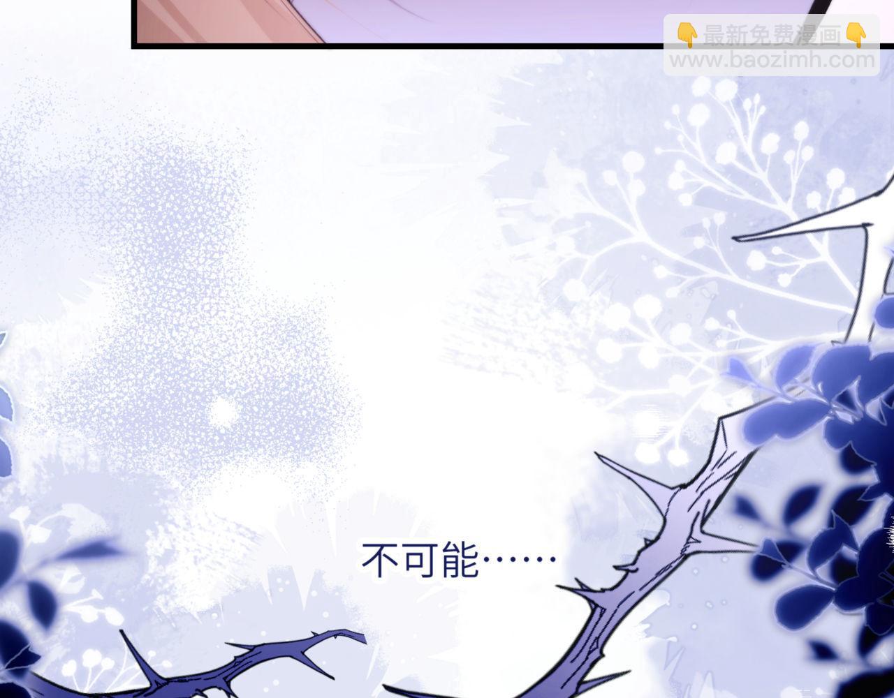 第85话 幻觉还是真实？(1/2)-第95话