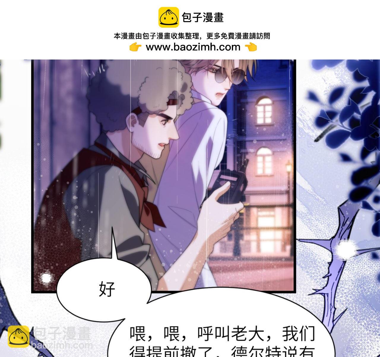 第85话 幻觉还是真实？(1/2)-第95话