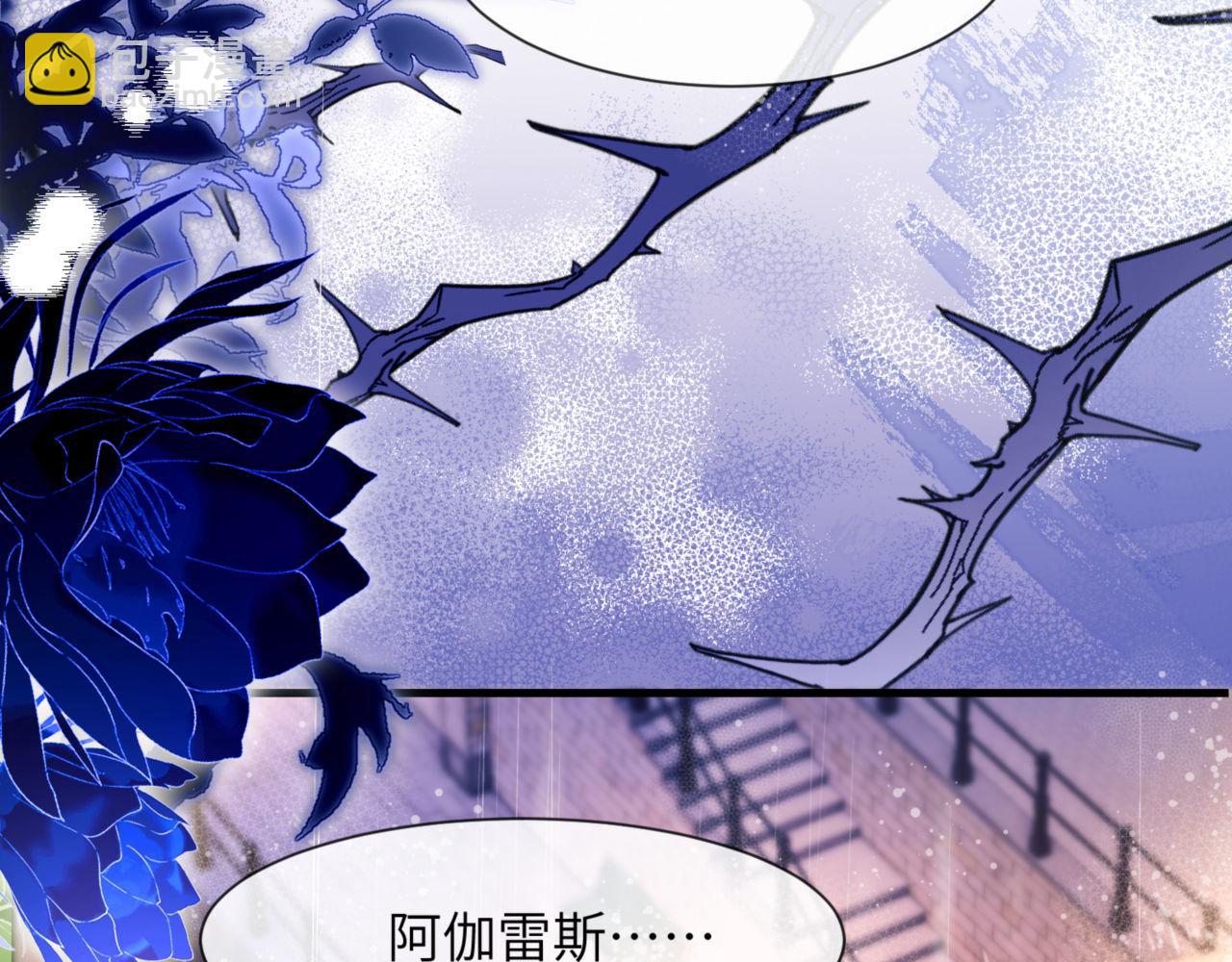 第85话 幻觉还是真实？(1/2)-第95话