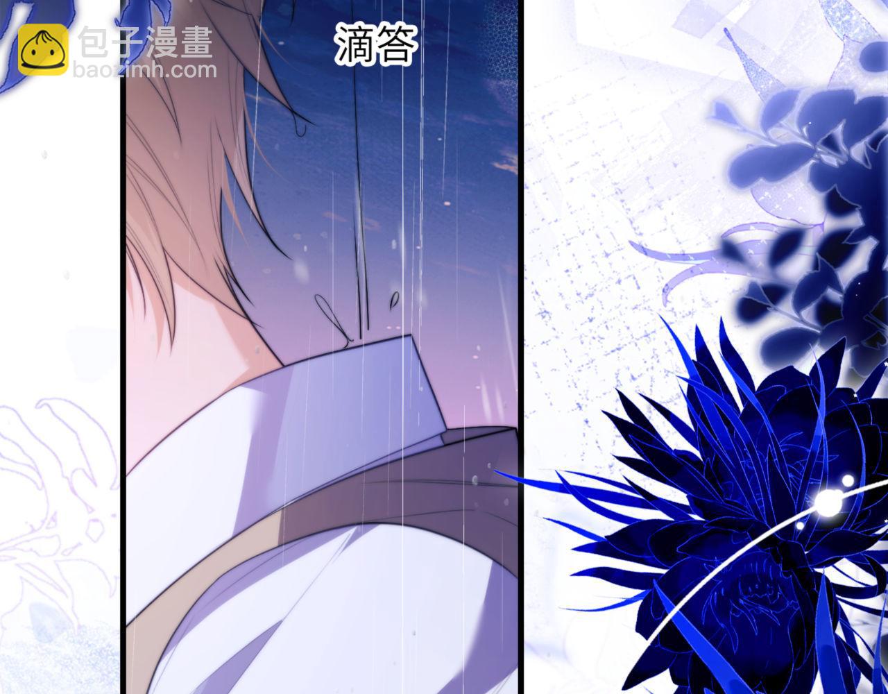 第85话 幻觉还是真实？(1/2)-第95话