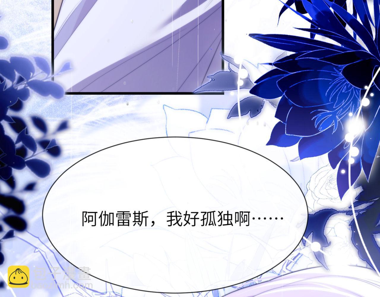 第85话 幻觉还是真实？(1/2)-第95话