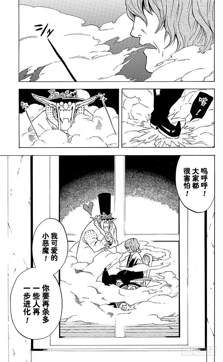 第1夜 opening(1/2)-第1话