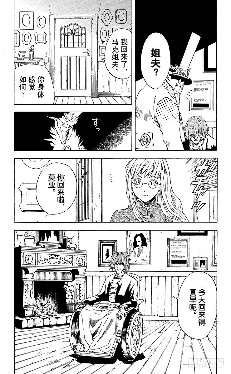 第1夜 opening(1/2)-第1话