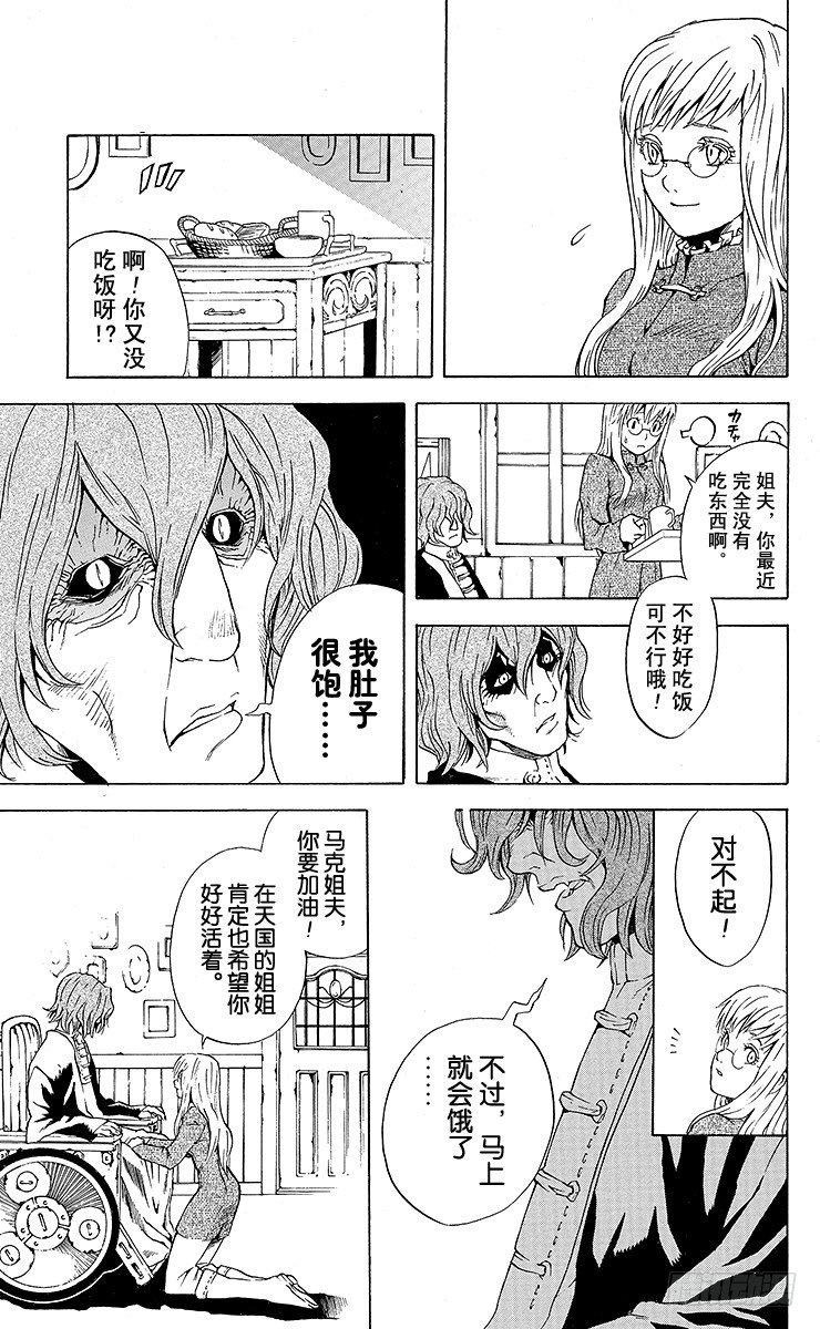 第1夜 opening(1/2)-第1话