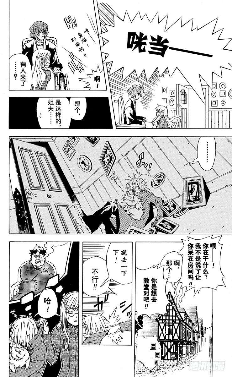 第1夜 opening(1/2)-第1话