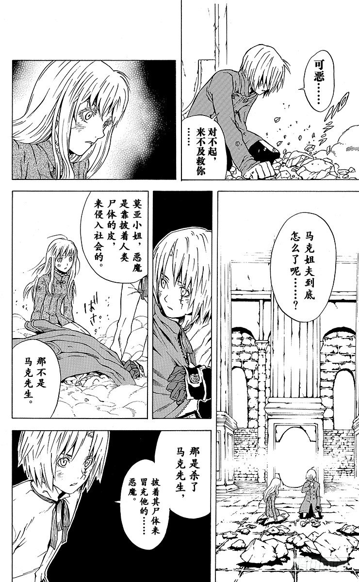 第1夜 opening(1/2)-第1话
