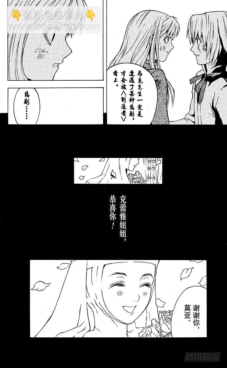 第1夜 opening(1/2)-第1话