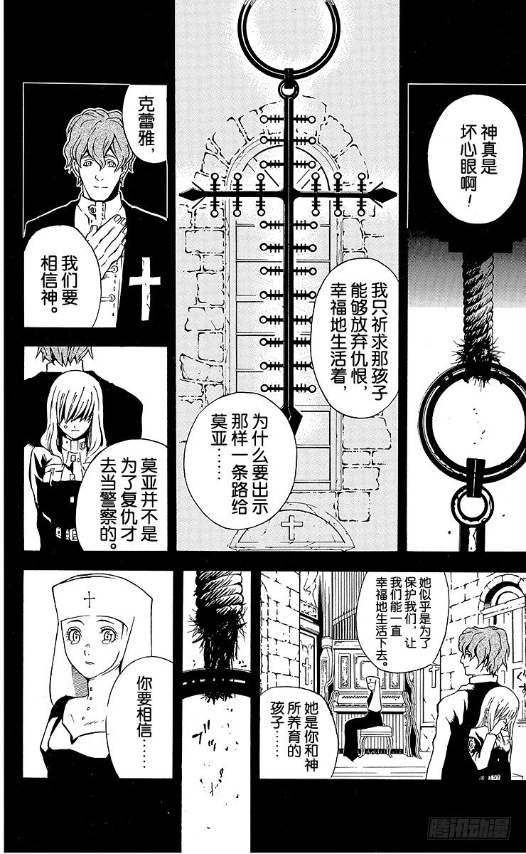 第1夜 opening(1/2)-第1话