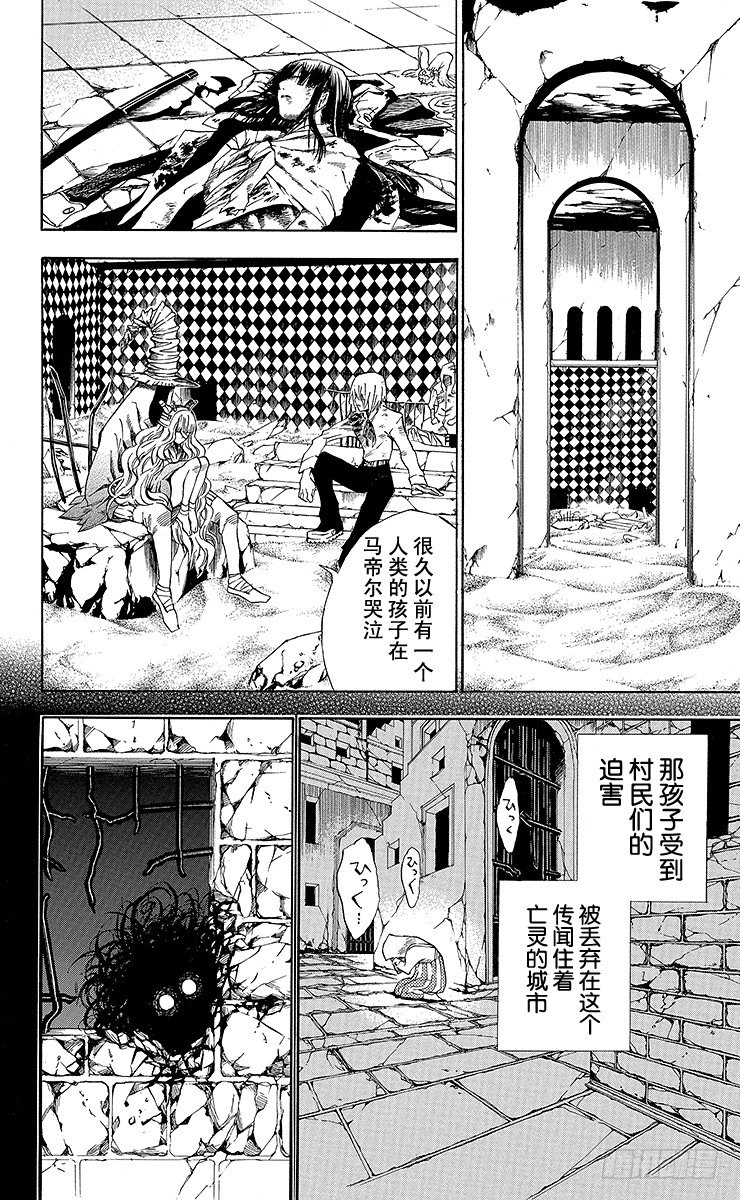 第13夜 土翁与静夜的咏叹⑤-第13话