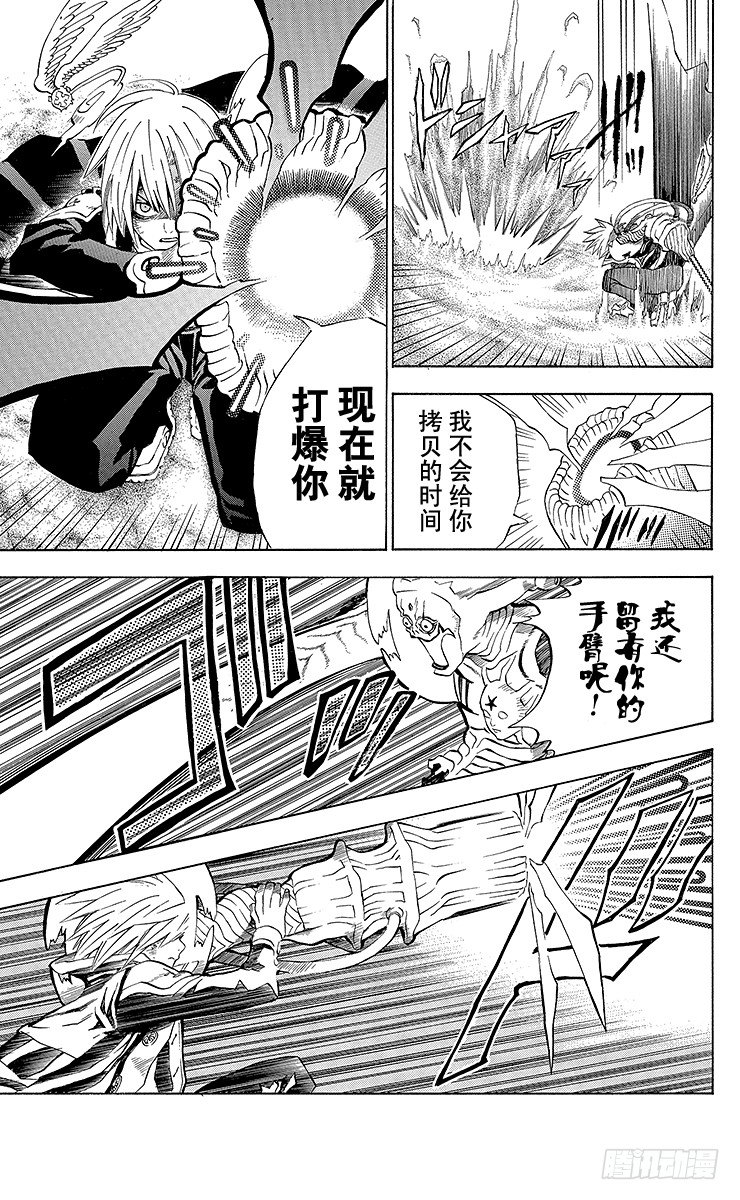 第15夜 土翁与静夜的咏叹⑦-第15话