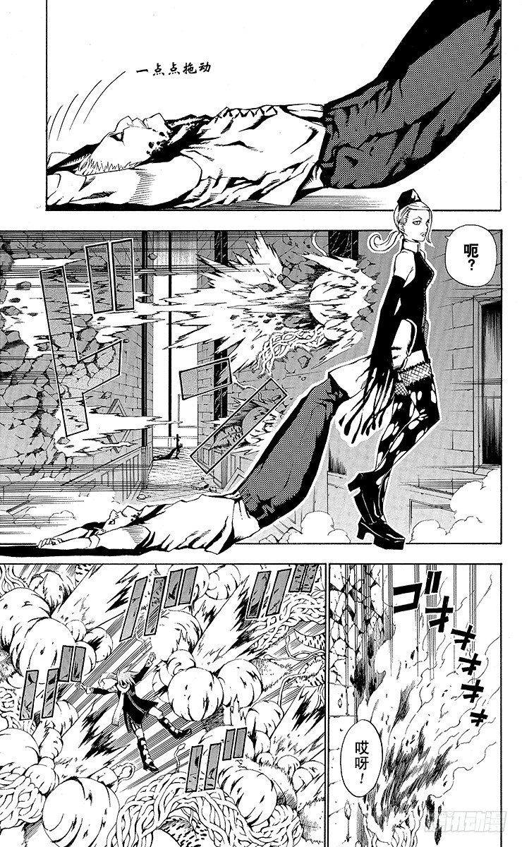 第33夜 孤城的吸血鬼③-第33话