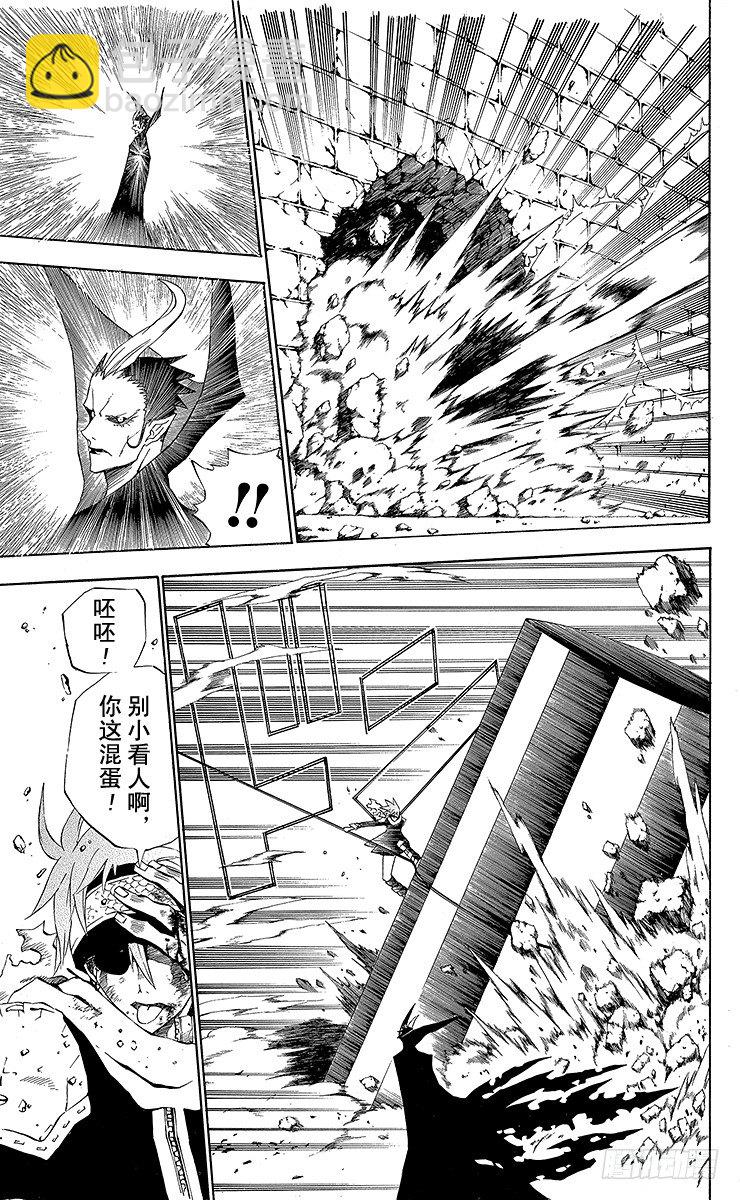 第35夜 孤城的吸血鬼⑤-第35话