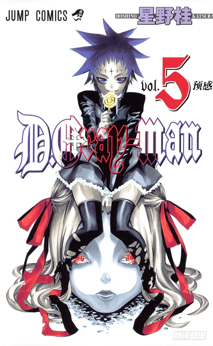 第37夜 孤城的吸血鬼⑦-第37话