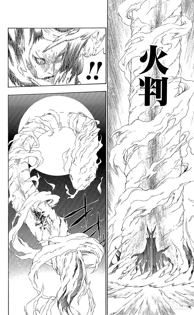 第37夜 孤城的吸血鬼⑦-第37话