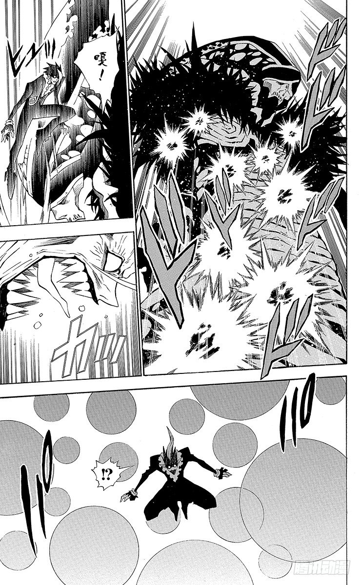 第39夜 孤城的吸血鬼⑨-第39话
