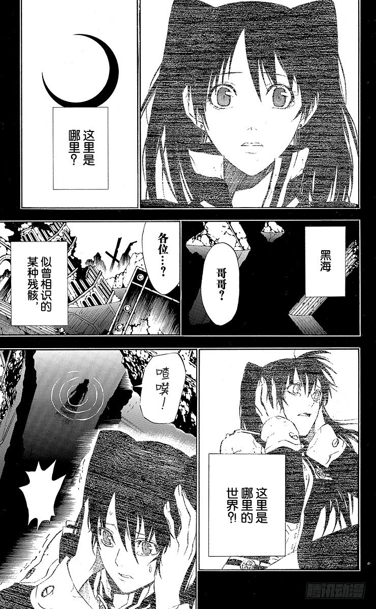 第41夜 预感-第41话