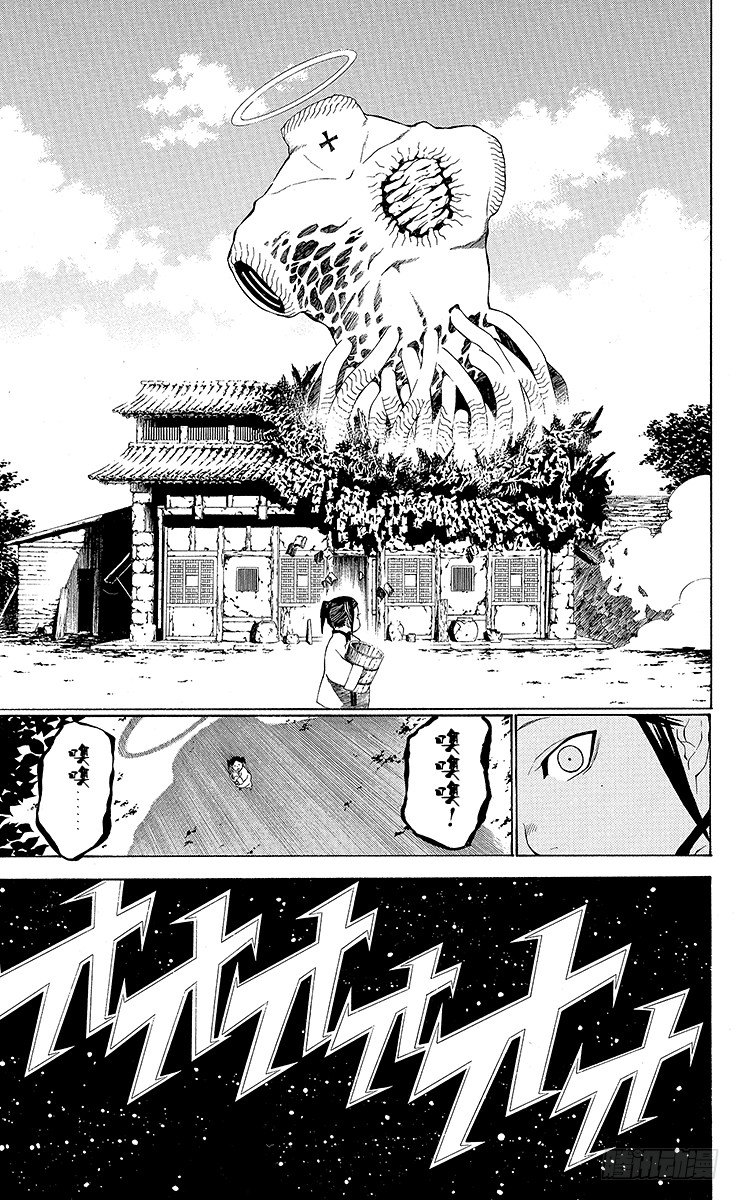 第45夜 sign-第45话