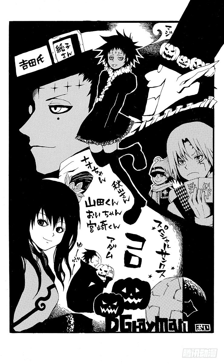 第45夜 sign-第45话
