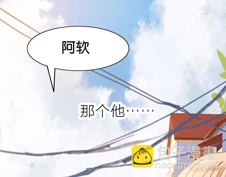 第1话 替身女孩(1/2)-第1话