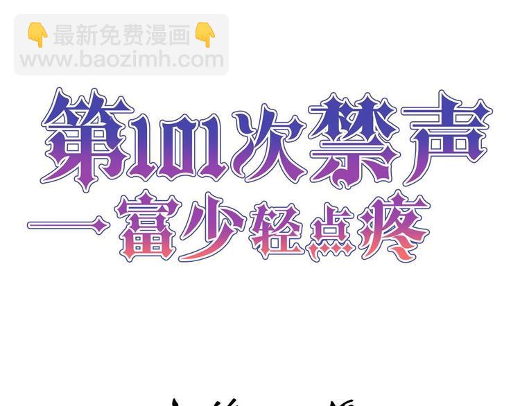 第1话 替身女孩(1/2)-第1话