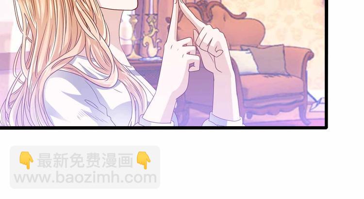 第1话 替身女孩(1/2)-第1话