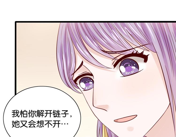 第11话 咬舌自尽(1/2)-第11话