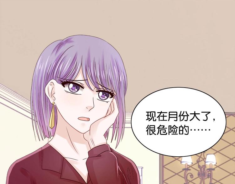 第11话 咬舌自尽(1/2)-第11话