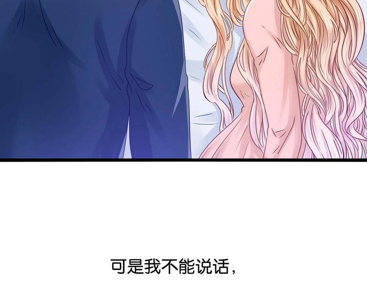 第11话 咬舌自尽(1/2)-第11话