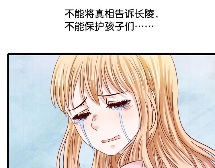 第11话 咬舌自尽(1/2)-第11话