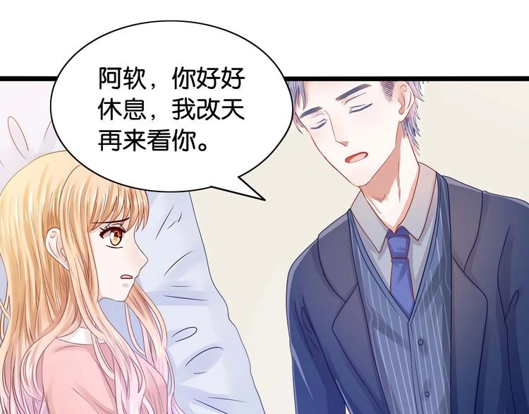 第11话 咬舌自尽(1/2)-第11话