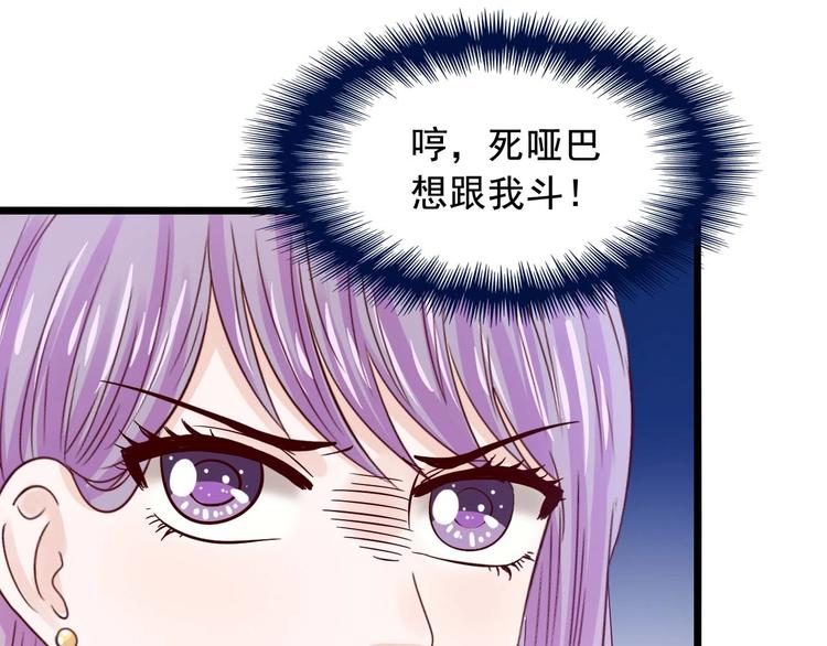 第11话 咬舌自尽(1/2)-第11话