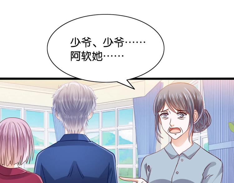 第11话 咬舌自尽(1/2)-第11话