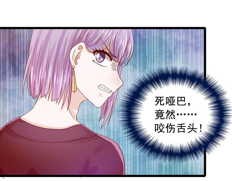 第11话 咬舌自尽(1/2)-第11话