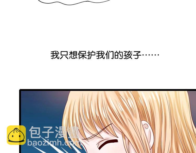 第11话 咬舌自尽(1/2)-第11话