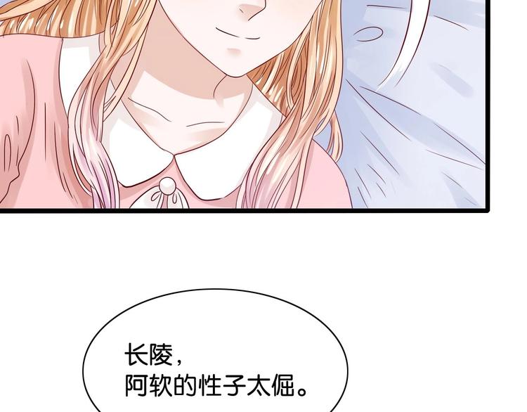 第11话 咬舌自尽(1/2)-第11话