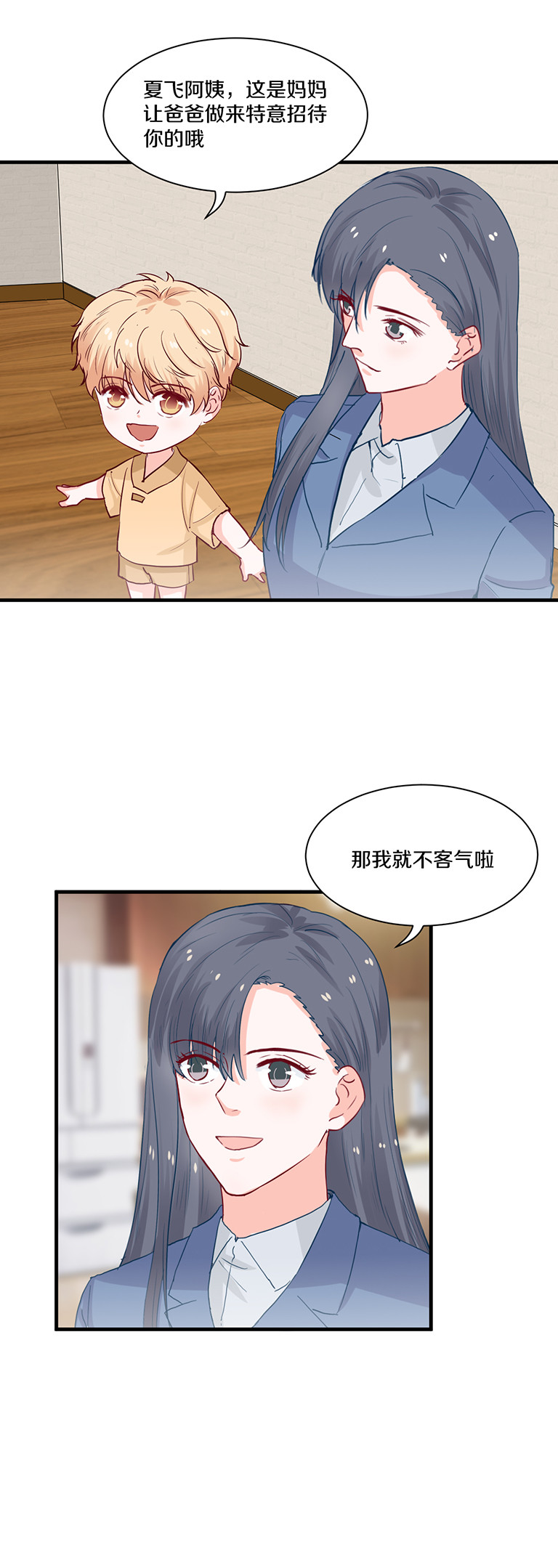 第101话-第101话