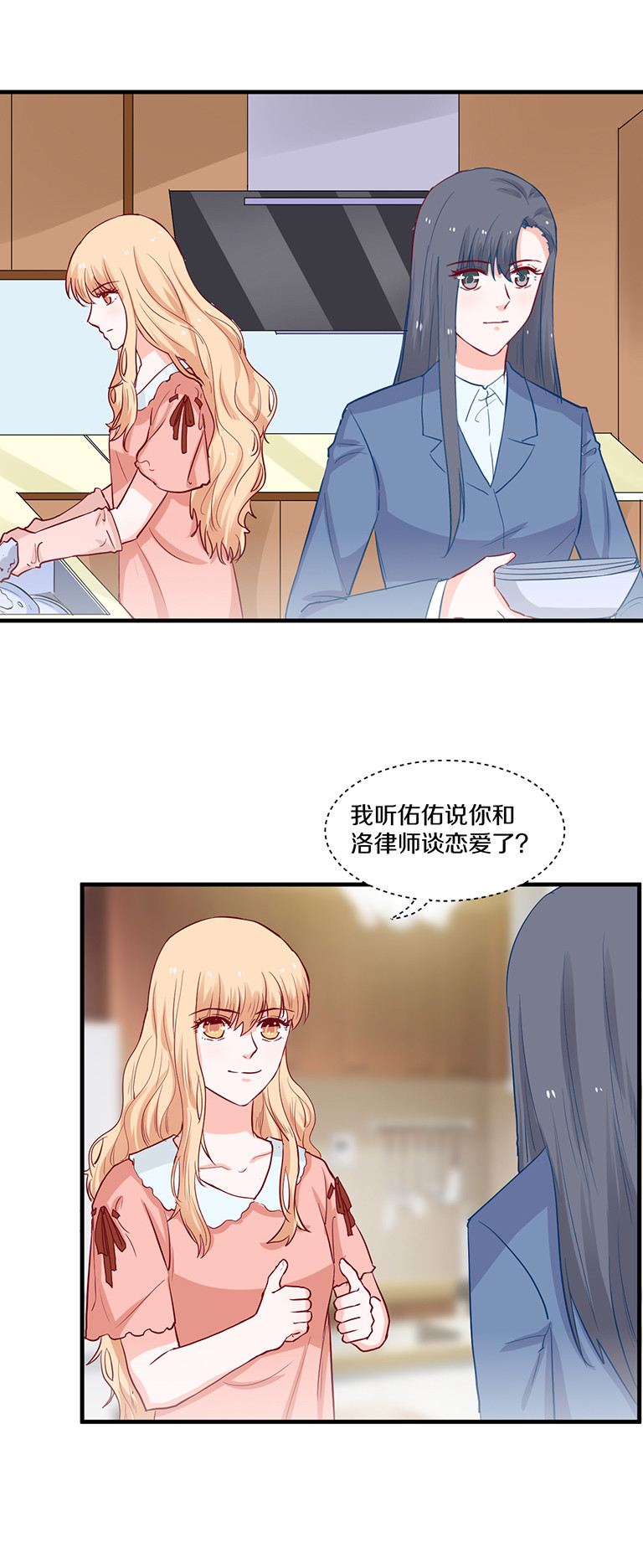 第101话-第101话
