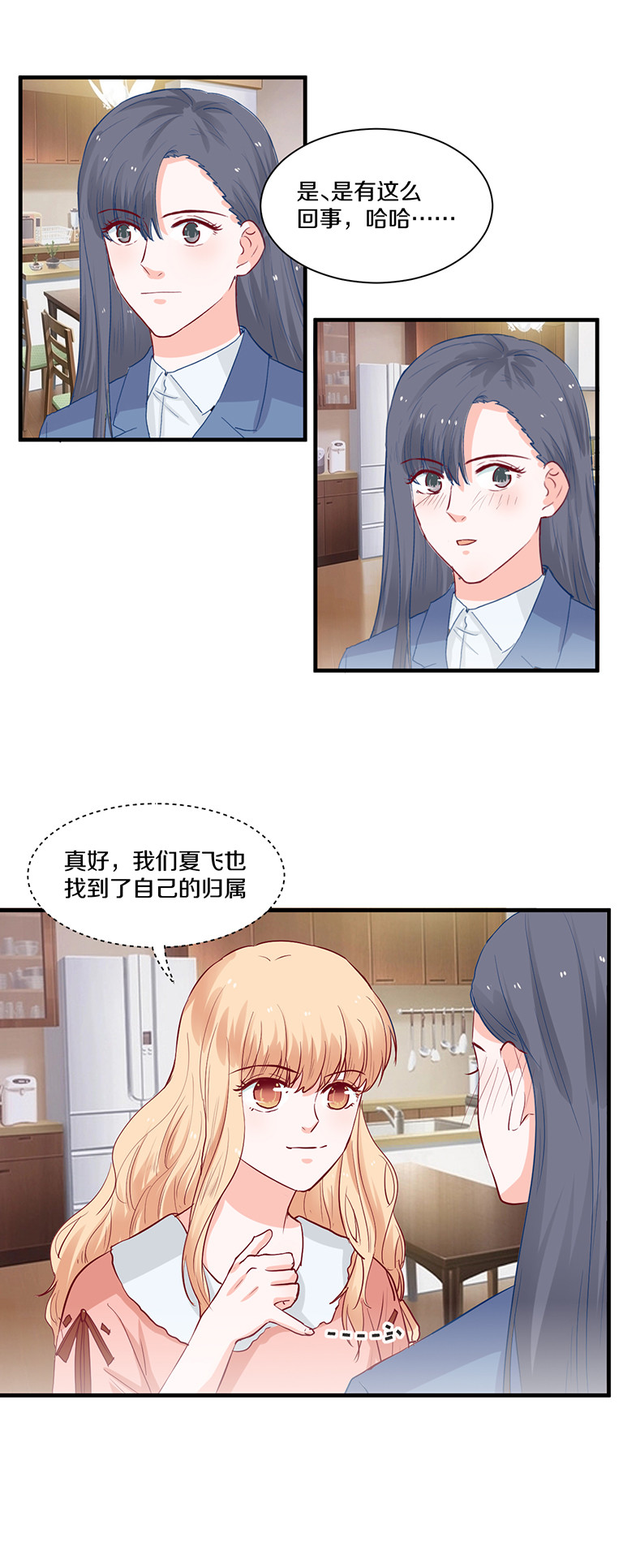 第101话-第101话
