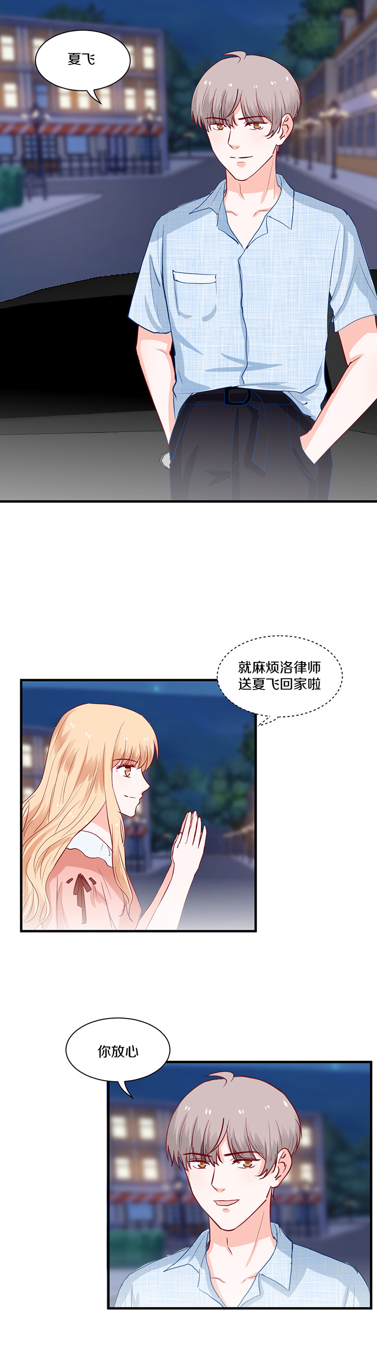 第101话-第101话