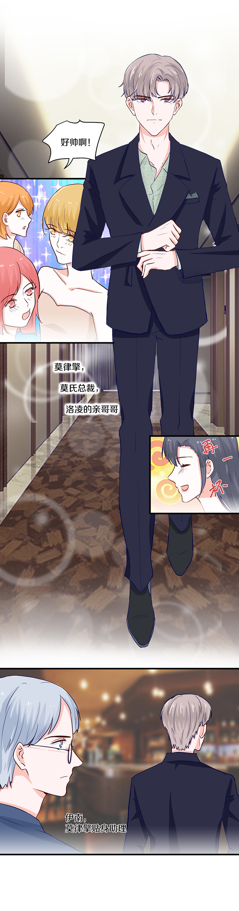 第103话-第103话