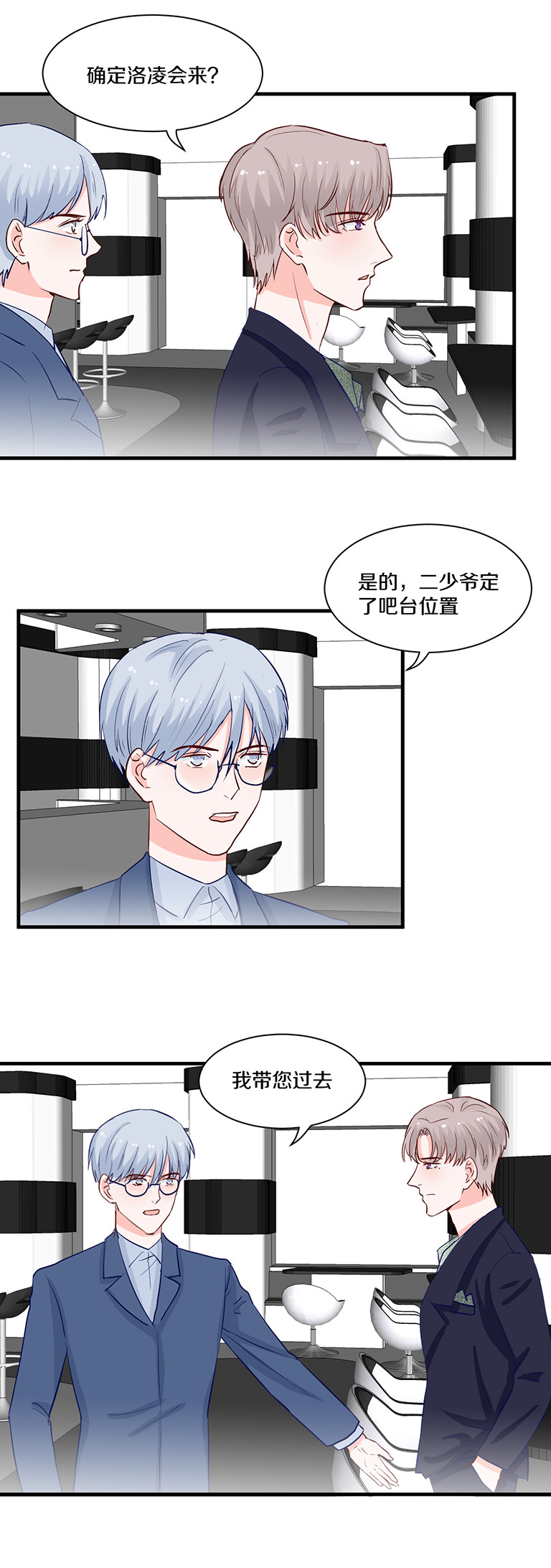 第103话-第103话