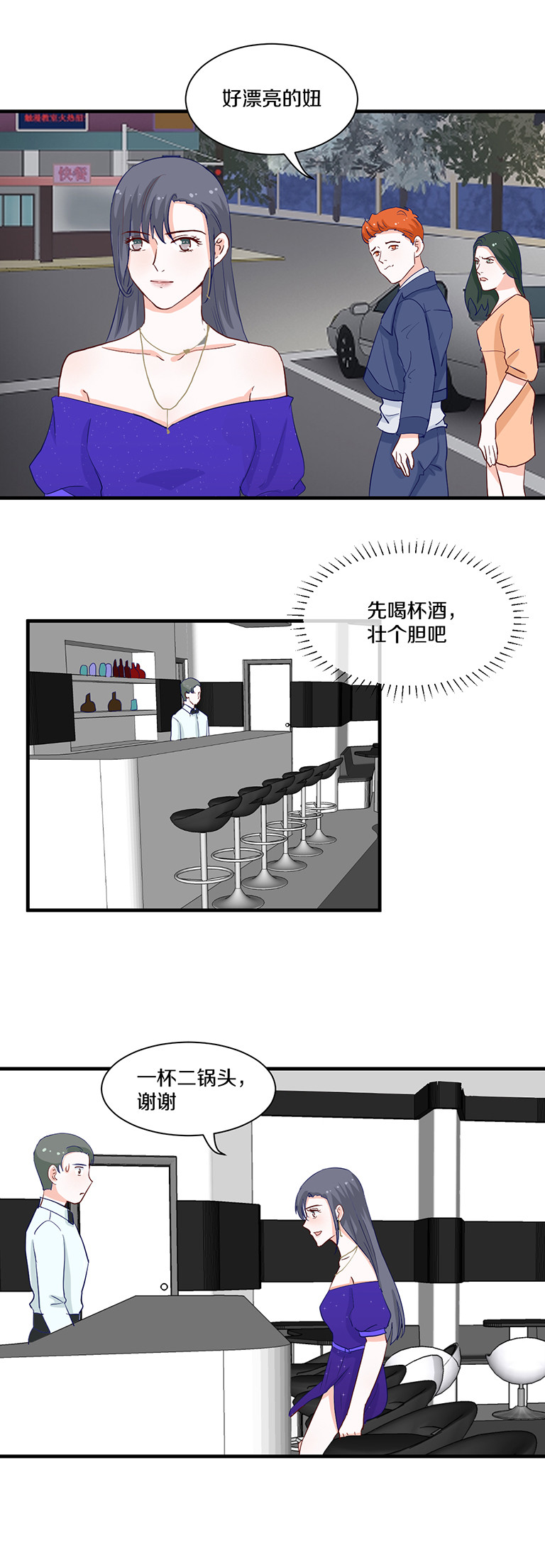 第103话-第103话