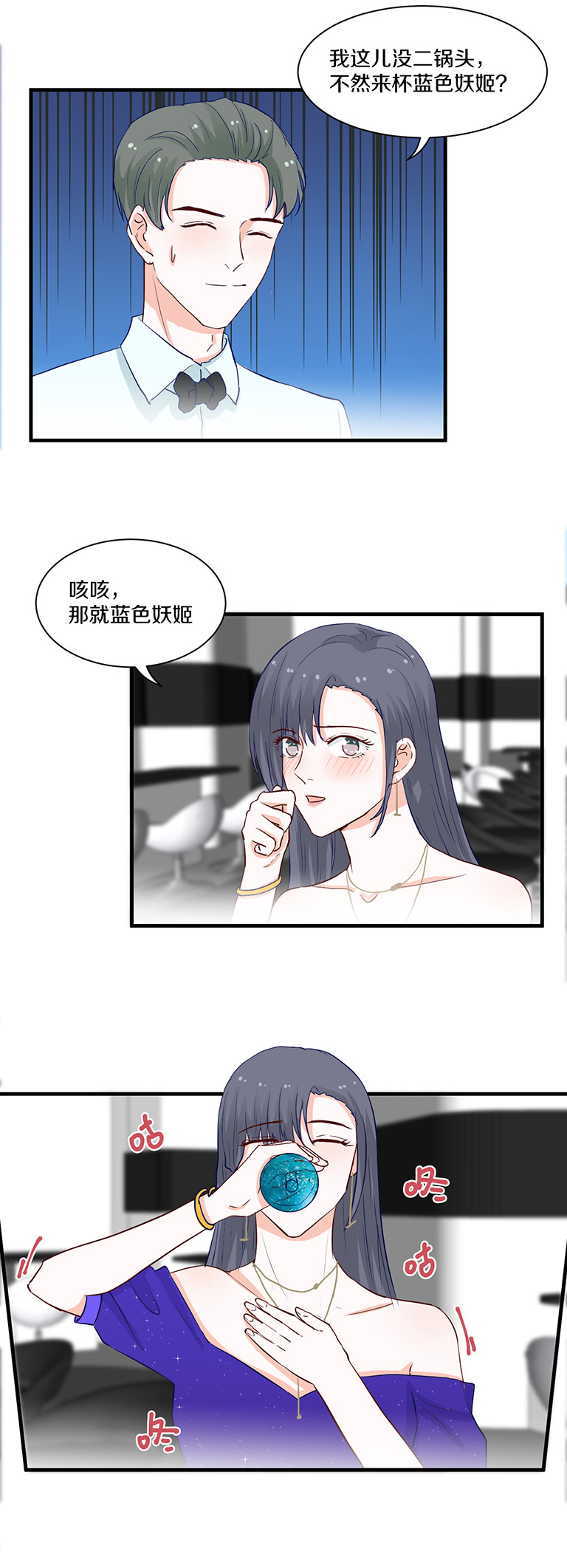 第103话-第103话