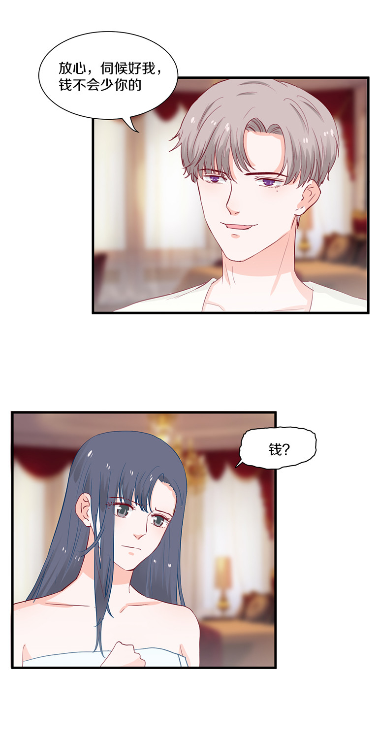 第105话-第105话