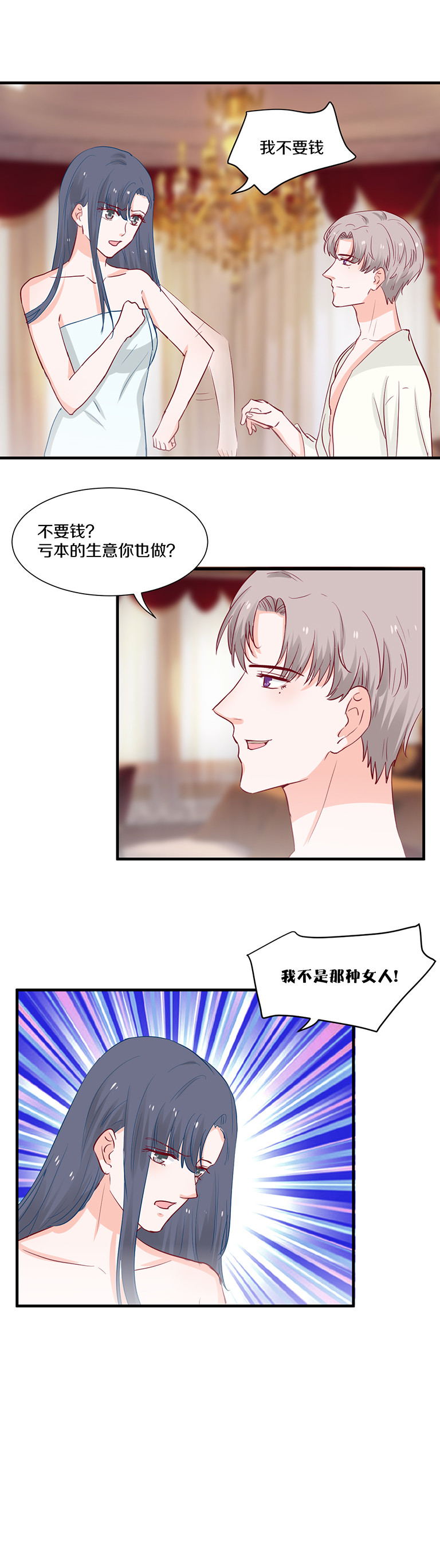 第105话-第105话