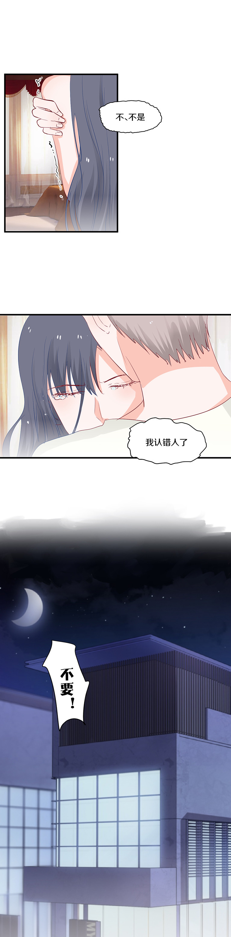 第105话-第105话