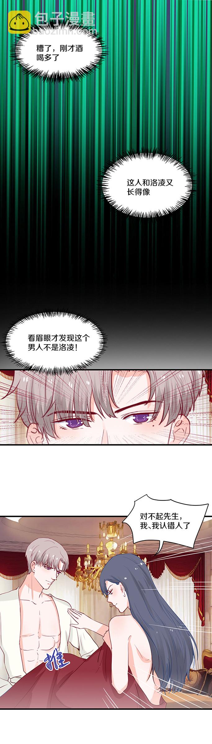 第105话-第105话