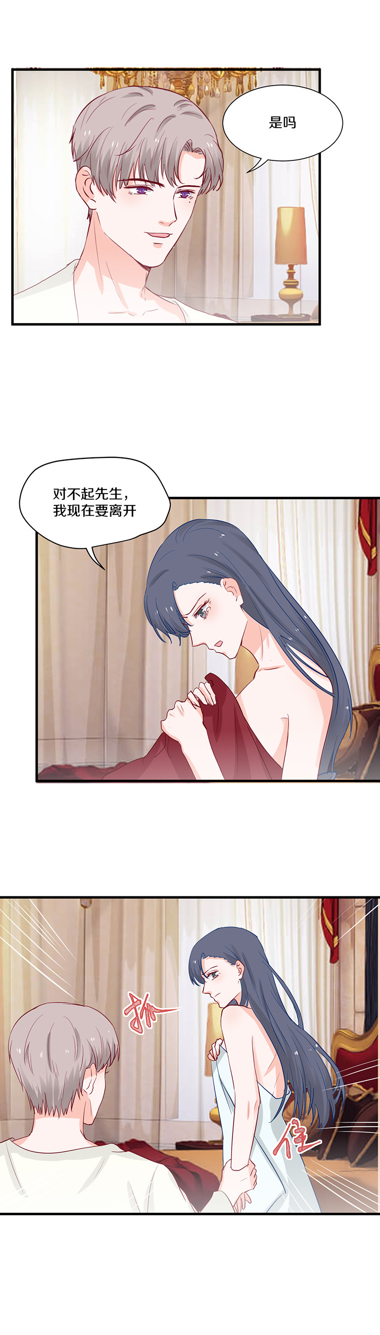 第105话-第105话