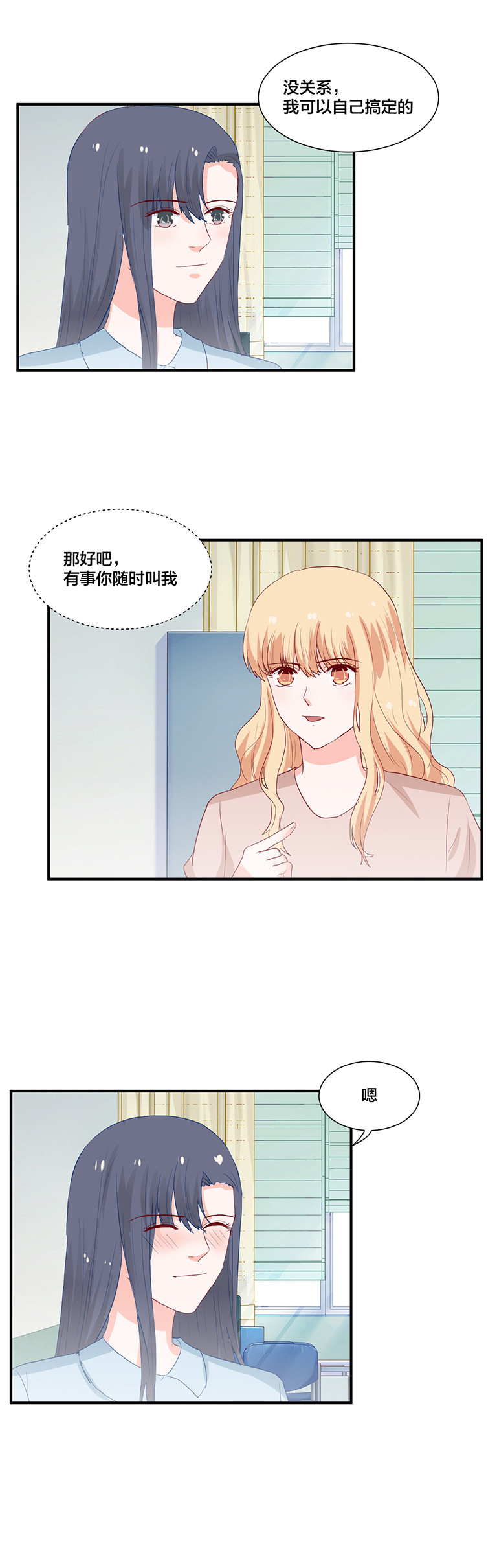 第107话-第107话